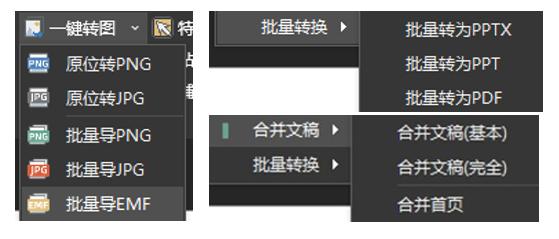 月活用户突破2.38亿！越来越红的WPS，能否取代微软 Office？