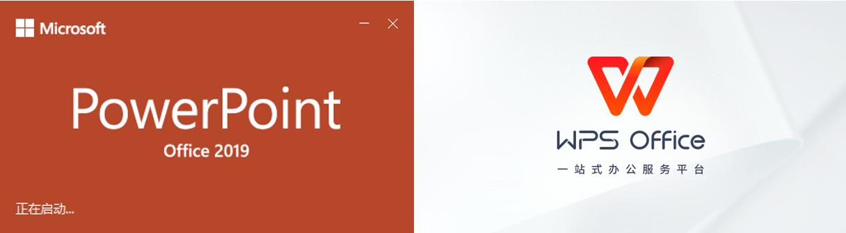 月活用户突破2.38亿！越来越红的WPS，能否取代微软 Office？