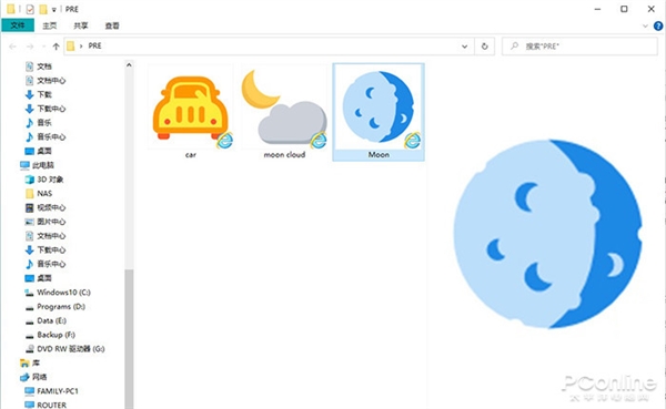 Win10用着不痛快？试试微软官方这“免费外挂”