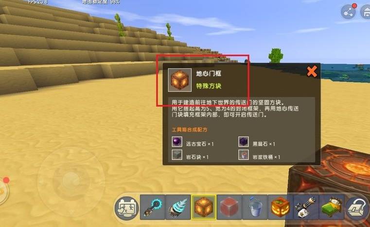 迷你世界4399版下载v1.12.0