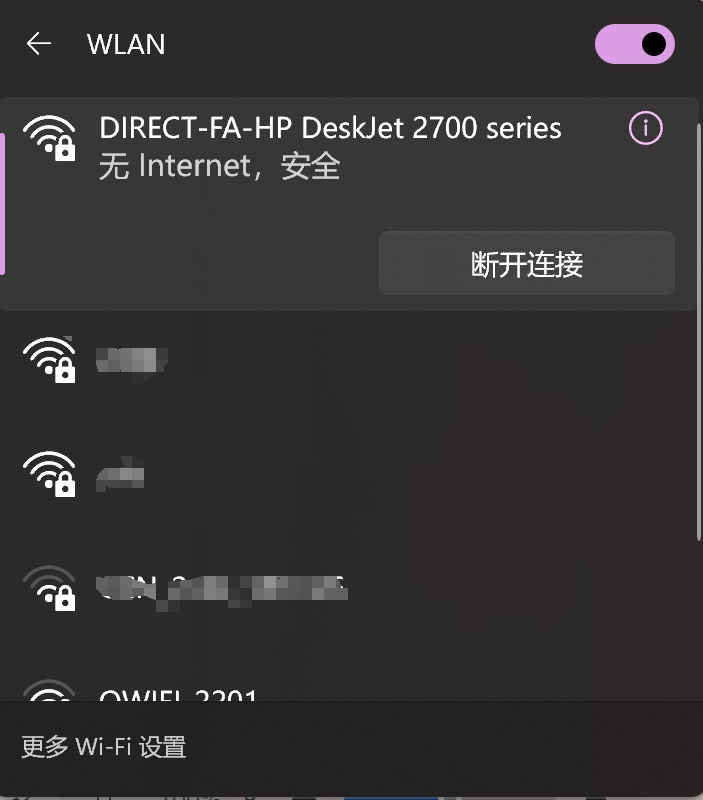 无线打印机的无线连接