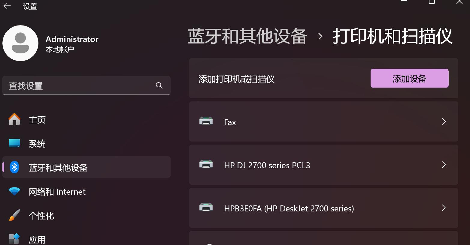 无线打印机的无线连接