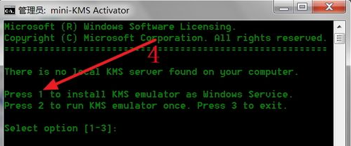 office2010怎么激活