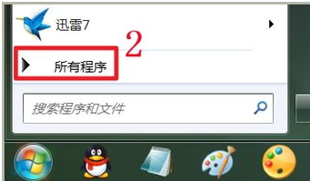 office2010怎么激活
