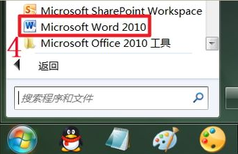office2010怎么激活