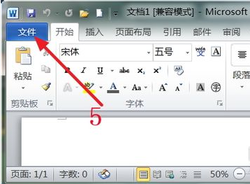 office2010怎么激活