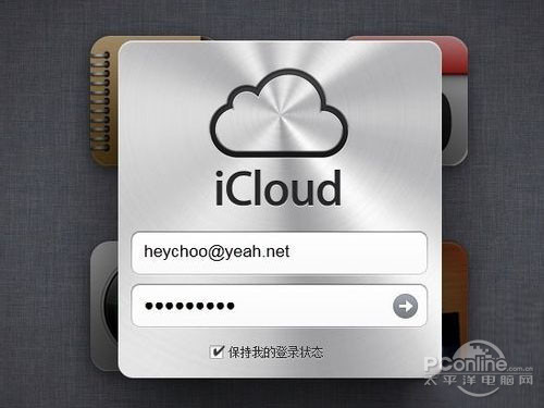 苹果手机怎么定位追踪?苹果手机定位追踪使用方法