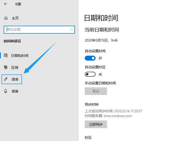 微软拼音输入法还可以挂上小鹤双拼，微软拼音自定义双拼方案教程
