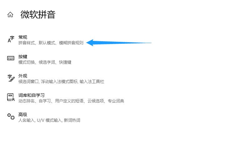 微软拼音输入法还可以挂上小鹤双拼，微软拼音自定义双拼方案教程