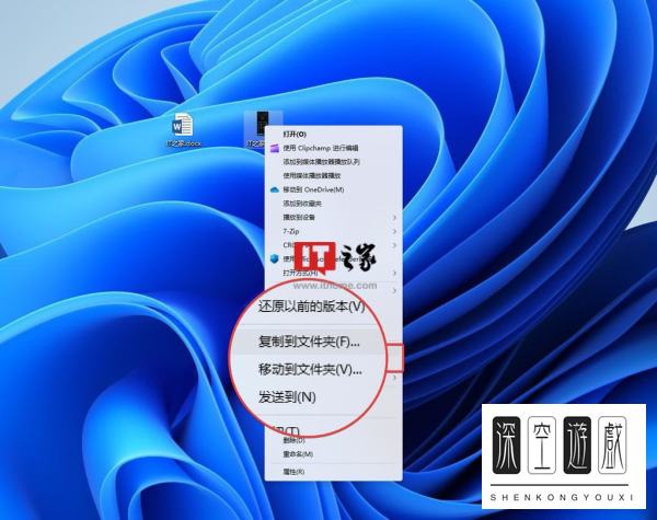 win10系统文件夹无法复制粘贴怎么