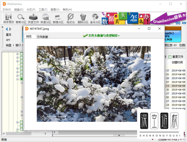 win10系统文件夹无法复制粘贴怎么