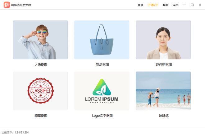 5种PS怎么抠公章方法，轻松应对各种公章抠图！