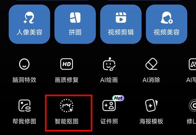 5种PS怎么抠公章方法，轻松应对各种公章抠图！