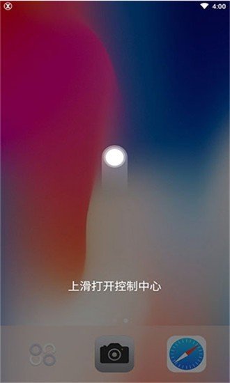 安卓仿苹果ios主题桌面中文版 介绍