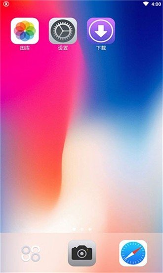 安卓仿苹果ios主题桌面中文版 介绍