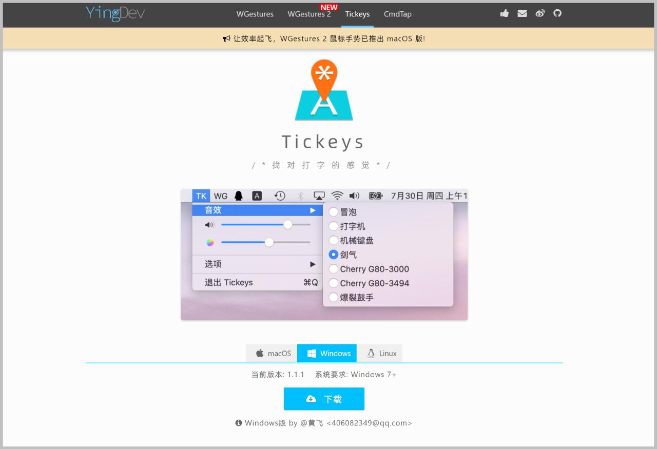 10 个让 Win10 更好用的使用技巧