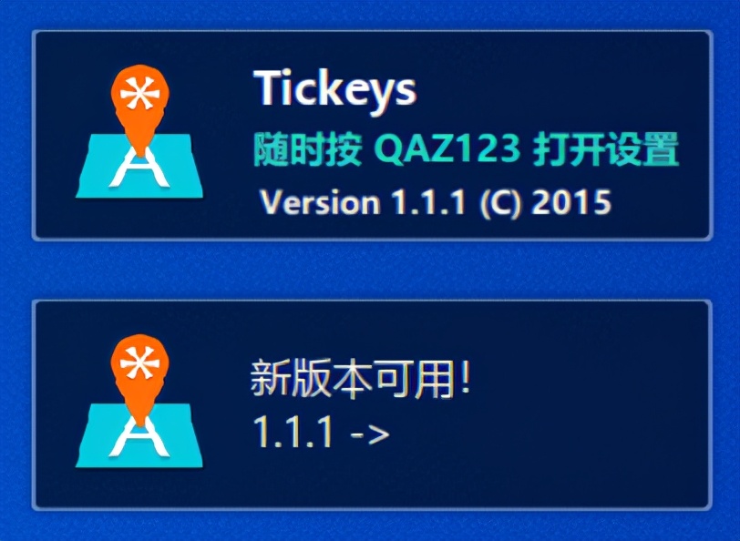 10 个让 Win10 更好用的使用技巧