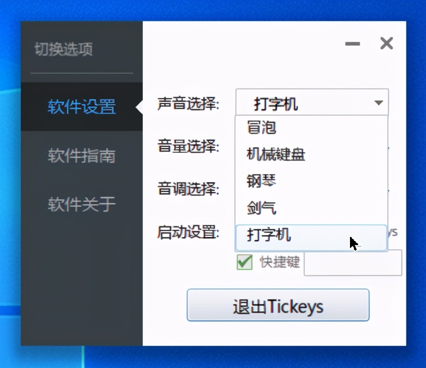 10 个让 Win10 更好用的使用技巧