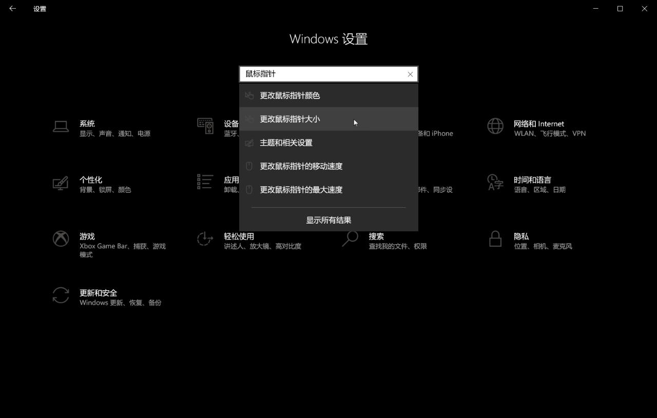 10 个让 Win10 更好用的使用技巧