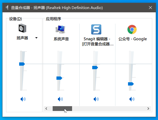 10 个让 Win10 更好用的使用技巧