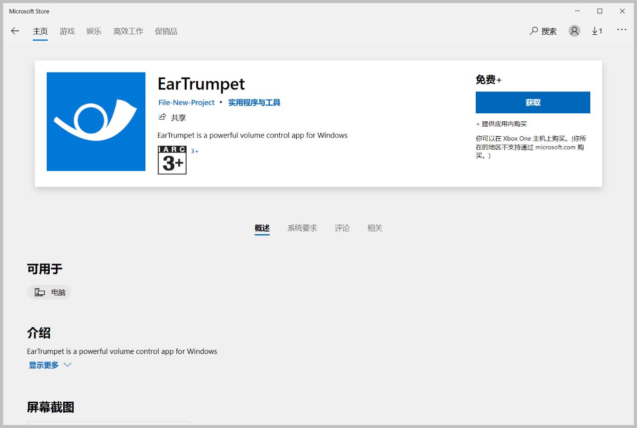 10 个让 Win10 更好用的使用技巧
