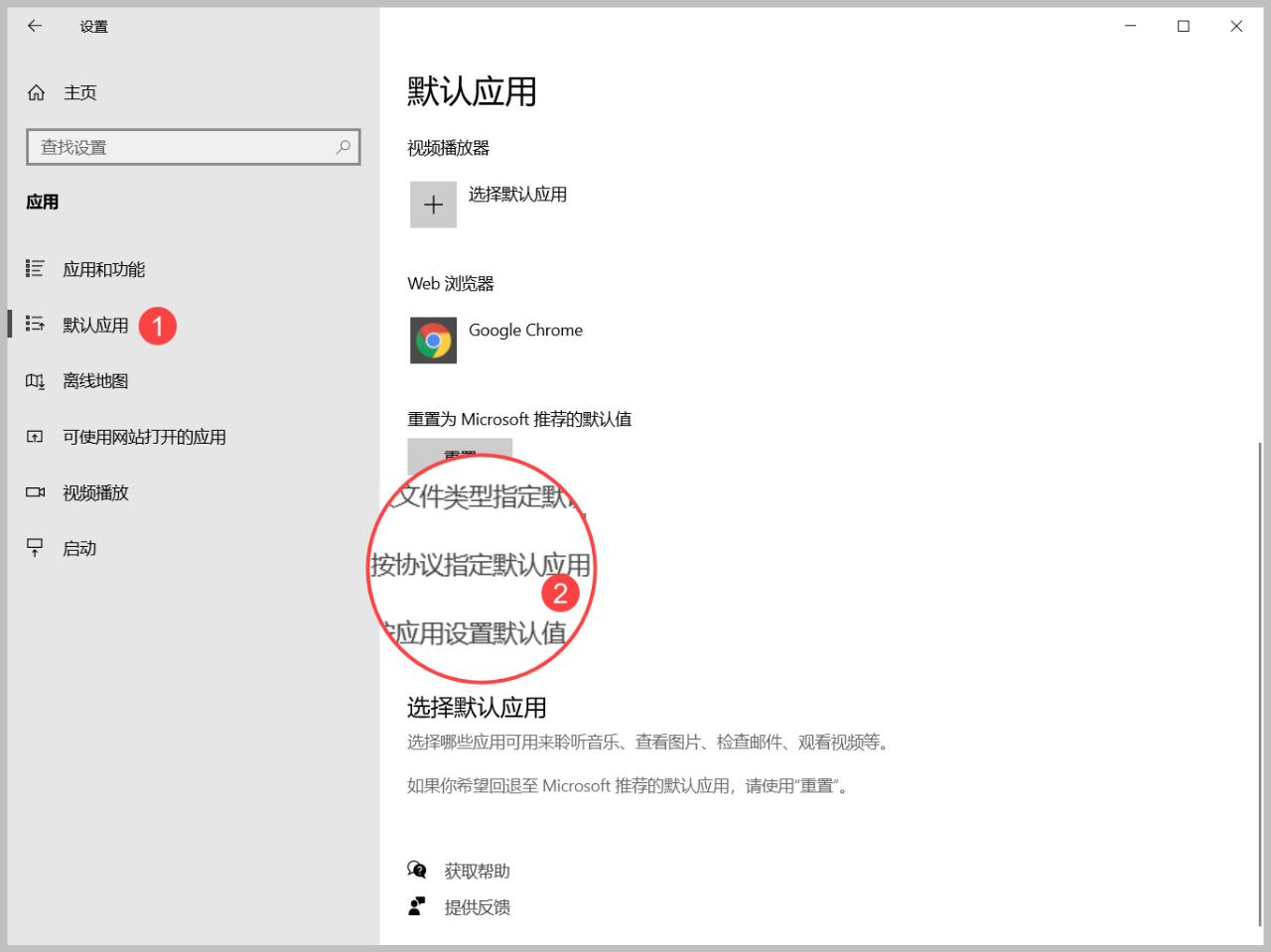 10 个让 Win10 更好用的使用技巧