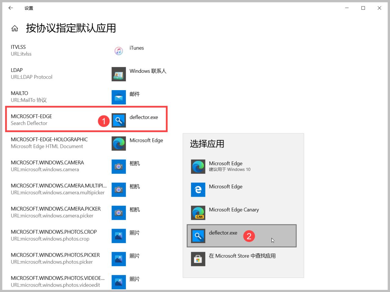 10 个让 Win10 更好用的使用技巧