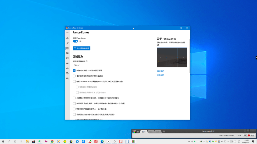 10 个让 Win10 更好用的使用技巧