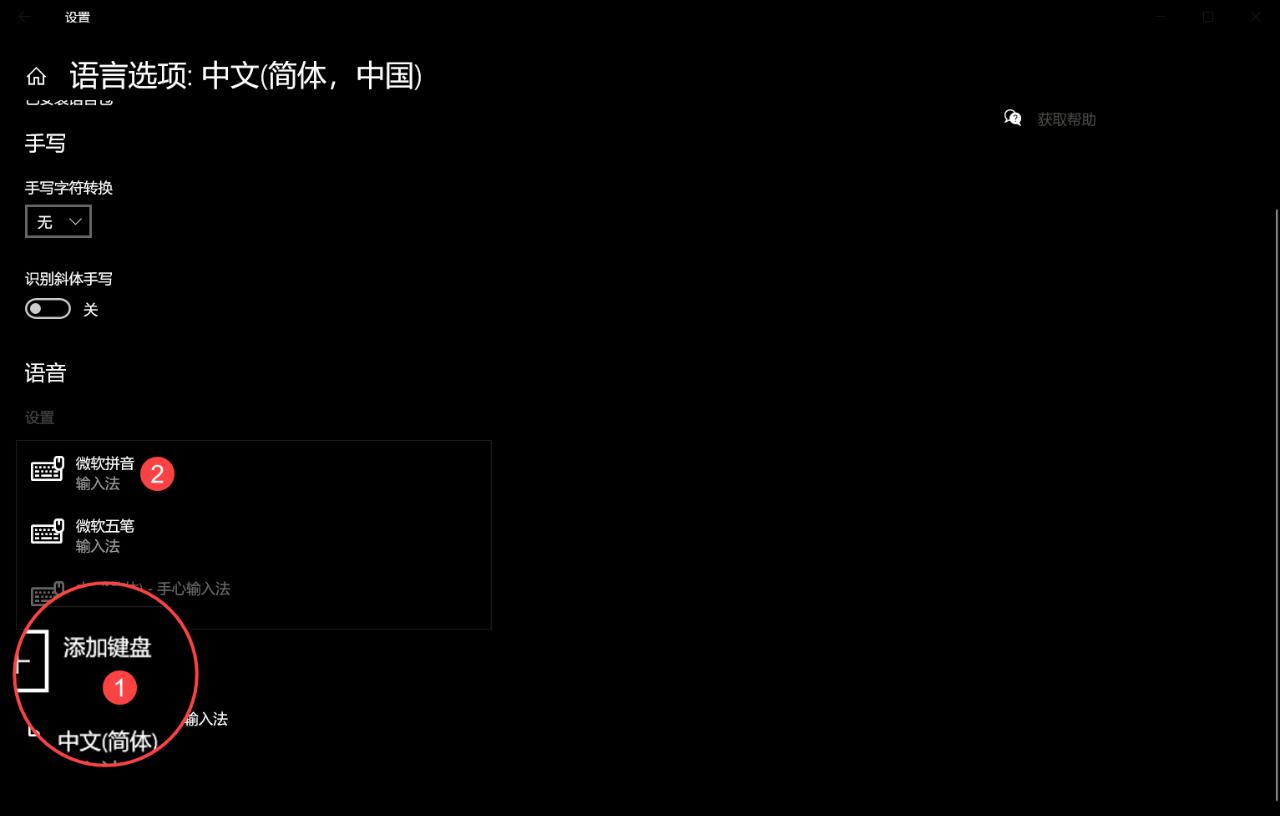 10 个让 Win10 更好用的使用技巧