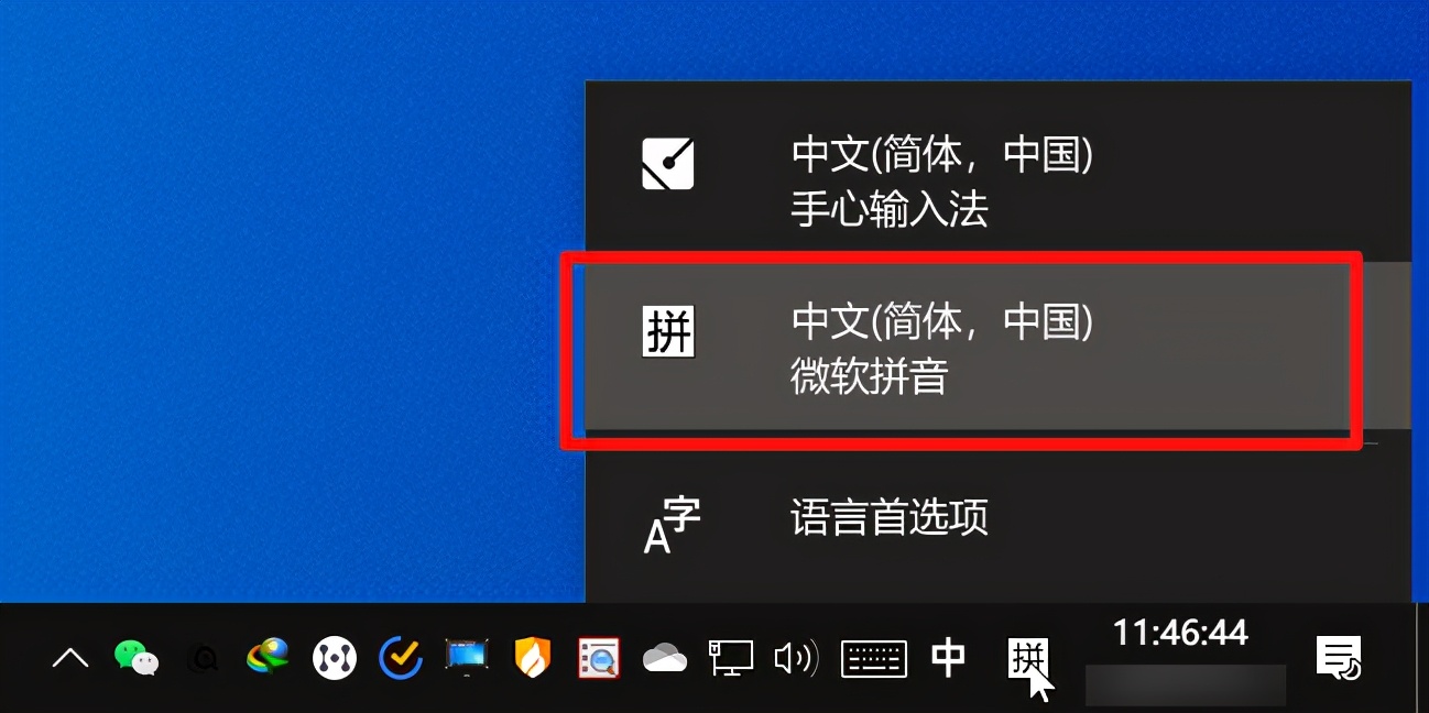 10 个让 Win10 更好用的使用技巧