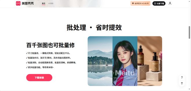 5款智能抠图软件，让抠图变得超简单！