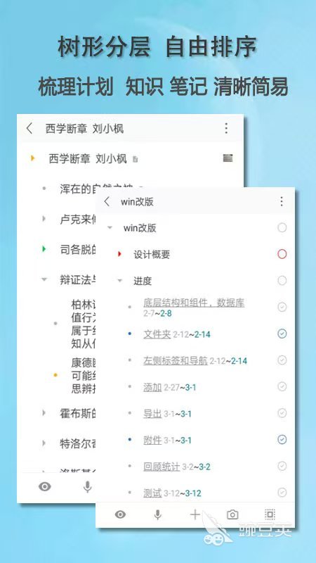 企业管理软件推荐 企业管理系统全面评测