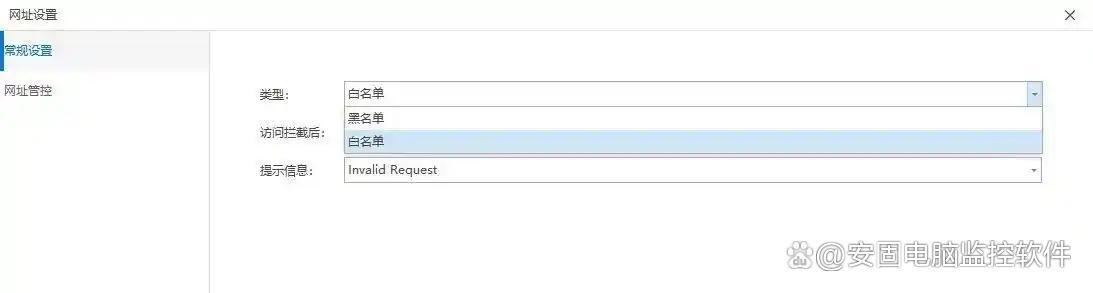 上网行为管理软件有什么?25年八款高质量上网行为管理APP推荐!