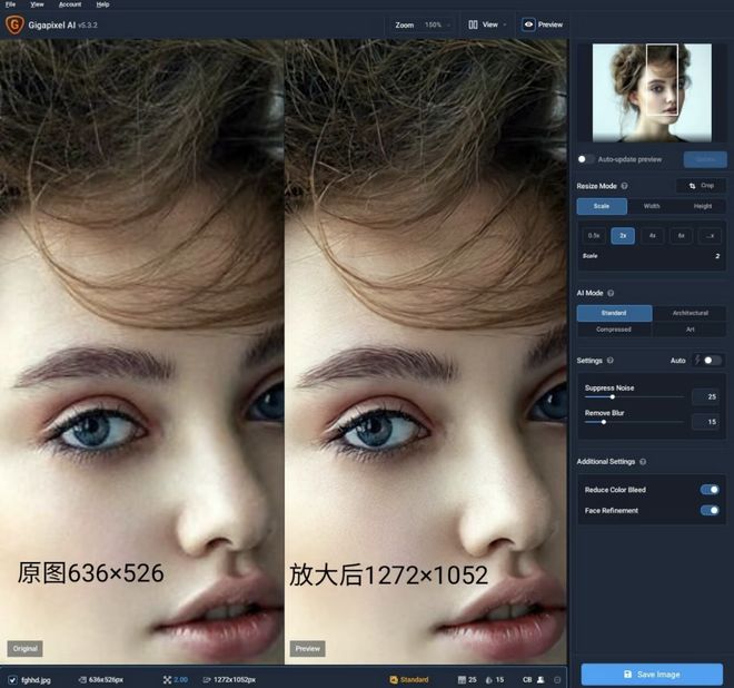 5个技巧教会你用PS放大图片，简单又高效！