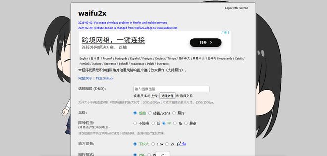 5个技巧教会你用PS放大图片，简单又高效！