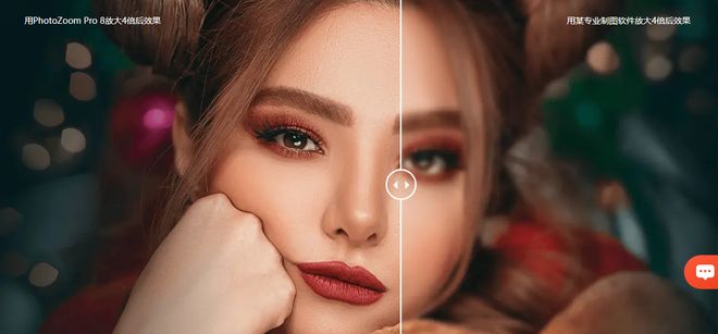 5个技巧教会你用PS放大图片，简单又高效！