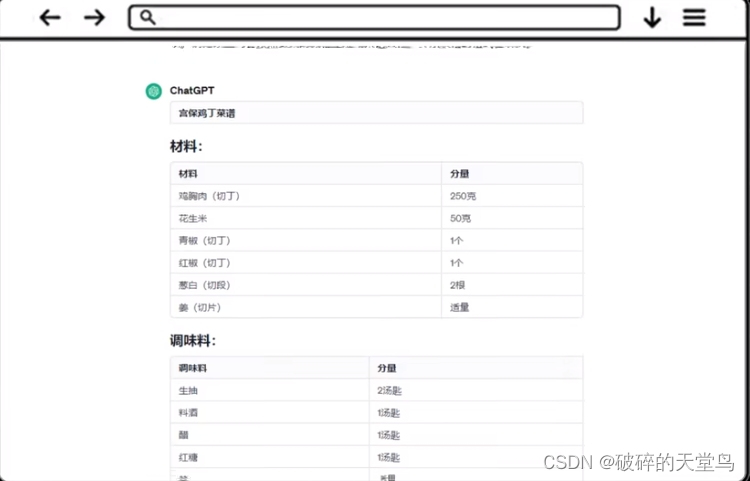 如何高效搜索？99%的人都不知道的搜索进阶小技巧