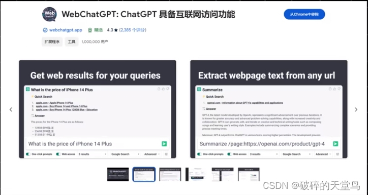 如何高效搜索？99%的人都不知道的搜索进阶小技巧