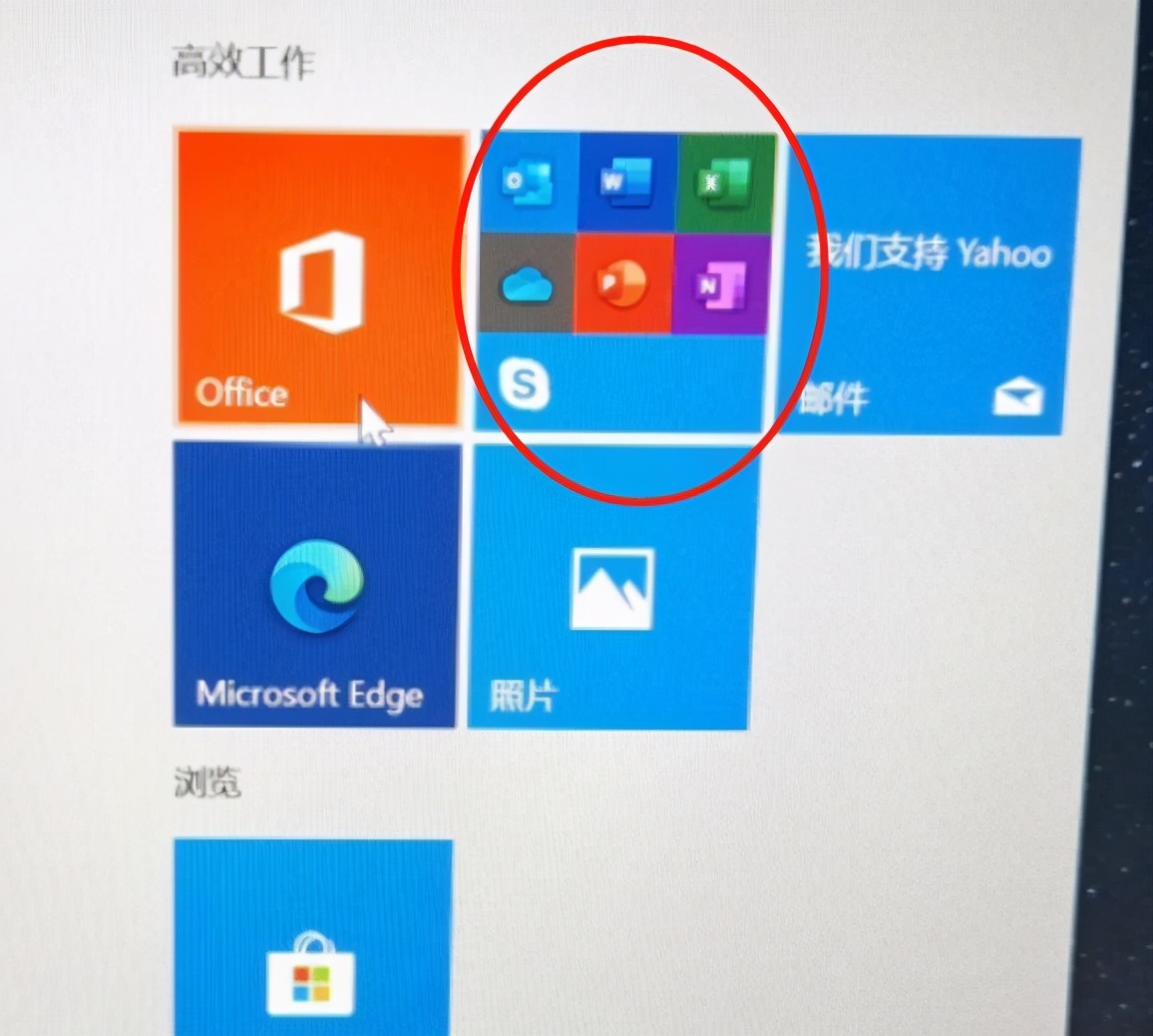 花了一天时间，终于搞明白如何激活office，还有注意事项