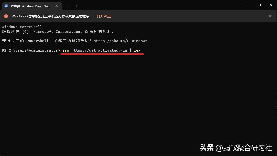一个提供Windows和Office激活脚本的网站：永久激活