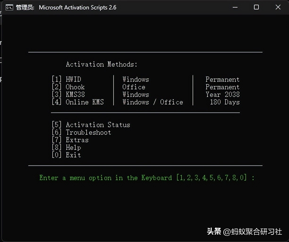 一个提供Windows和Office激活脚本的网站：永久激活