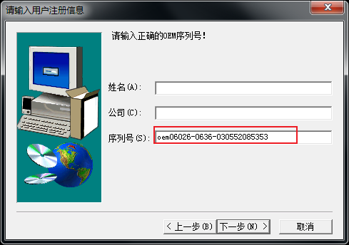 FinalData数据恢复软件免费版