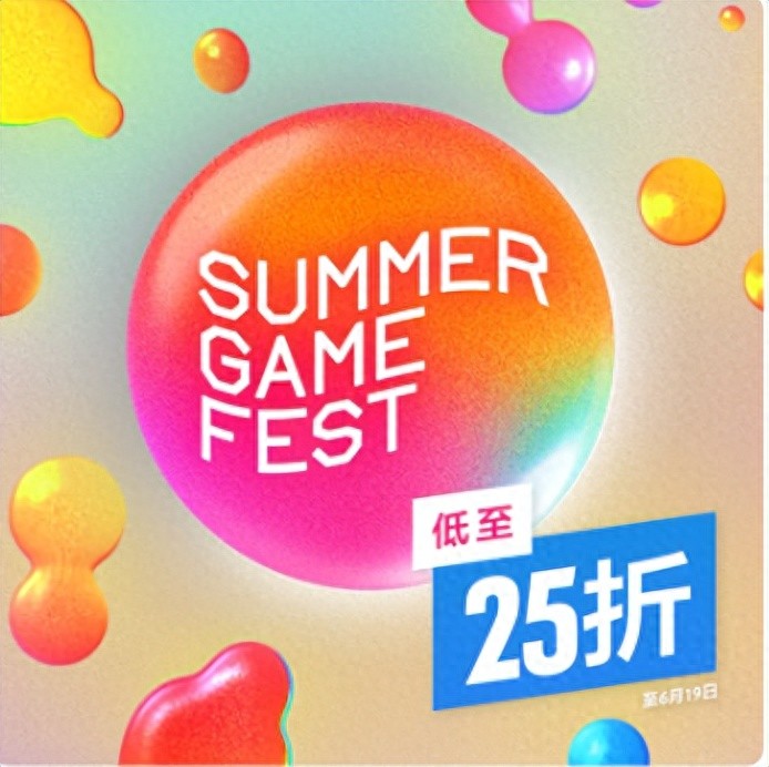 索尼2024年6月夏日游戏节活动PS4/PS5数字版游戏推荐
