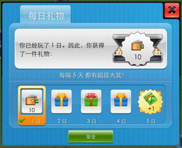 特大城市2025游戏 V13.0.0 安卓版