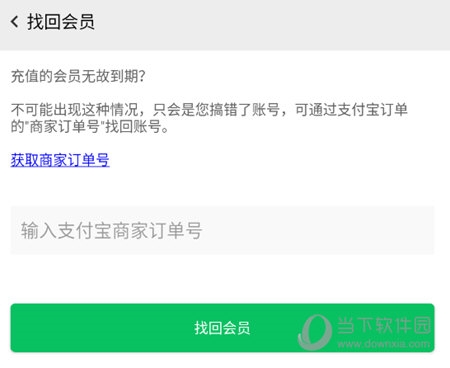 幻影分身 V5.0.2 安卓官方版