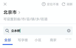 马克水印相机破解版修改时间版