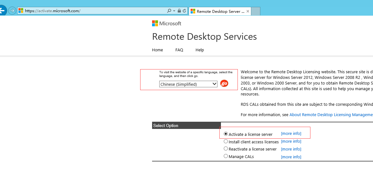 Windows Server2012多远程桌面配置