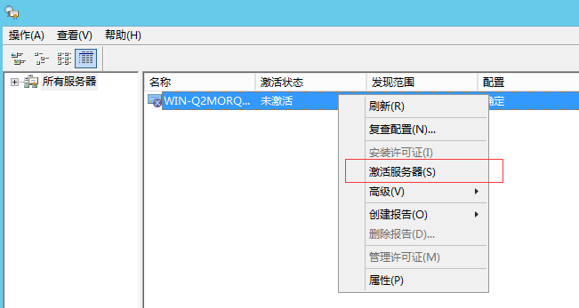 Windows Server2012多远程桌面配置