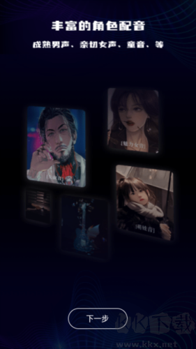 水印杀手解锁版 v1.2.1手机版