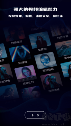水印杀手解锁版 v1.2.1手机版
